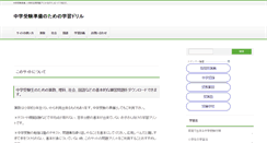Desktop Screenshot of manabihiroba.net