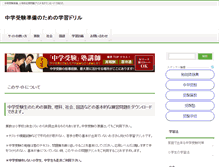 Tablet Screenshot of manabihiroba.net